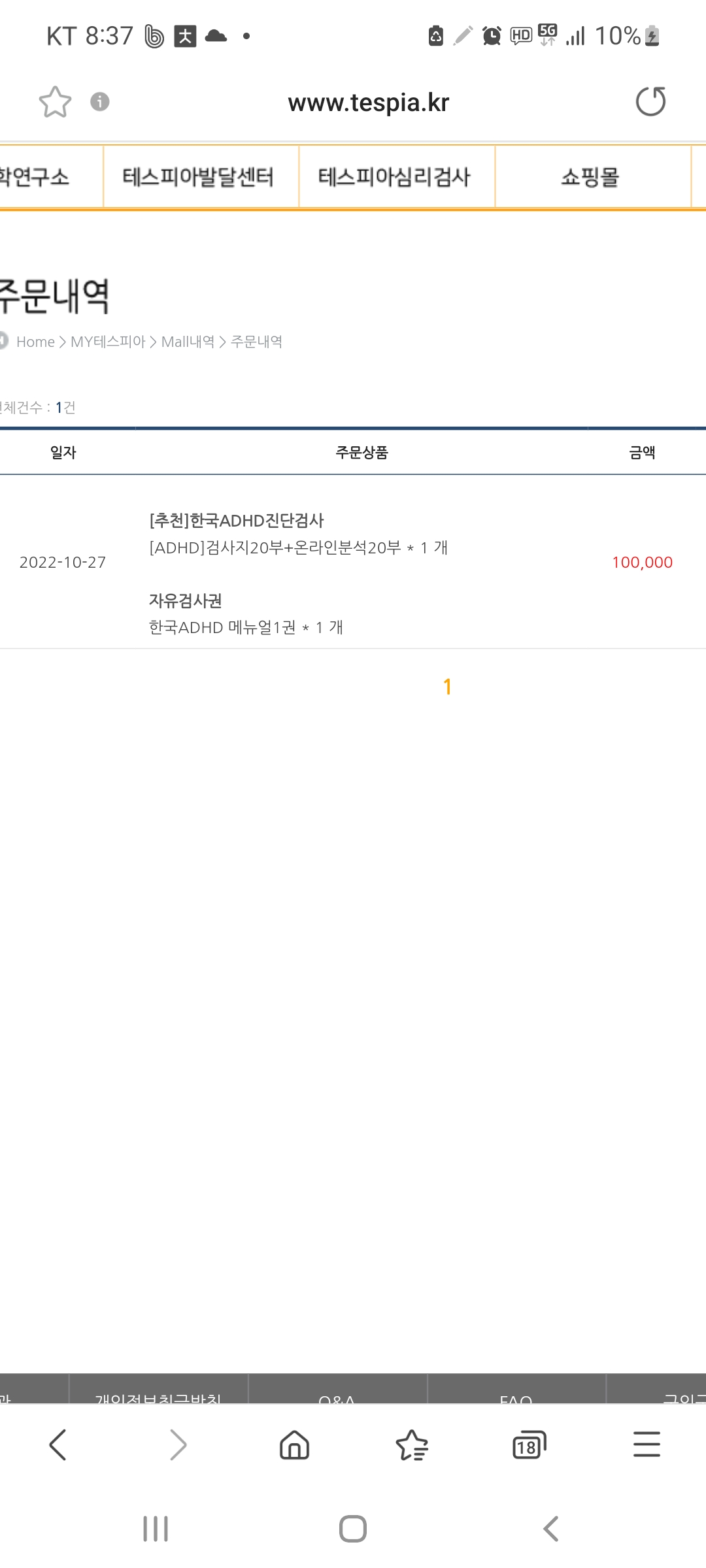 screenshot_20221028-203703_samsung_internet.jpg